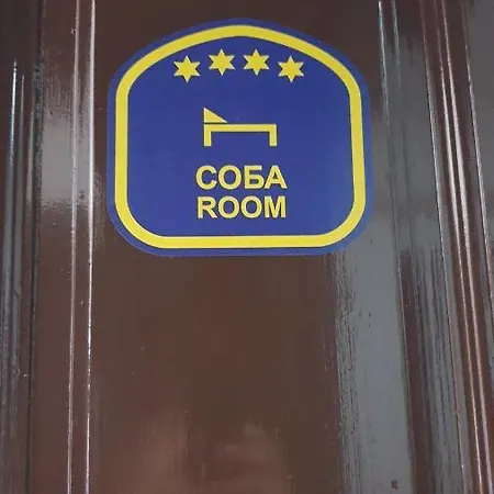 Apartmán Etno Kuca Stara Frajla Backi Petrovac